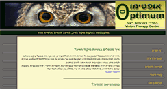 Desktop Screenshot of optimumvt.com