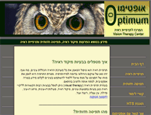 Tablet Screenshot of optimumvt.com
